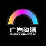 神彩🌈项目/交流①群