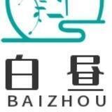 白昼源码聚集地（3k）