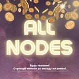 AllNodes