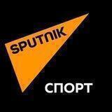 Спутњик спорт | Sputnjik sport