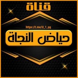 ليوم الجمعة 🕋❤حِيَاَضْ النّجَاَةْ.. ❤️ استوريات دينية، واقتباسات ✍🏻