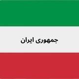 جمهوری خواهان ملی دمکرات- توسعه گرا