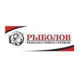 Сеть магазинов "РЫБОЛОВ", г.Якутск