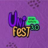 Молодёжный фестиваль UniFest «Время карьеры» 3.0