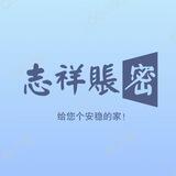 志祥 低端zm