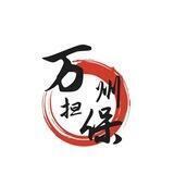 24小时退压伊伊微信Im