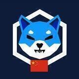 Croshi Inu 中文群 🇨🇳