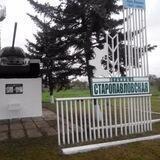 Старопавловский территориальный отдел