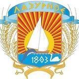 ВГА Лазурное