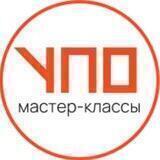 Мастер-классы в UNIVERBAZIN