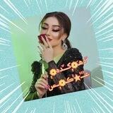 َؔدهـ‌َ❁ٜ۪کـ‌ـ‌ـَؔده❁ٜ۪ عـْْـْْـْْْْڪـ❁ٜ۪ــس ❥⟭𝐧꯭𝐚꯭𝐳𝐚꯭𝐧꯭𝐢𝐧꯭𝆯⟬❥