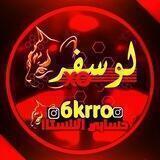 شرح مصادر حسابات ابل ستور