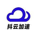 DouYun-抖云加速 |邀请返利30%