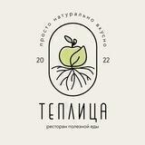 Теплица Анапа
