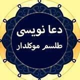 شاه بانو