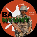 ဘညွန့်