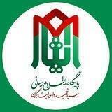 ایثار خرم دره