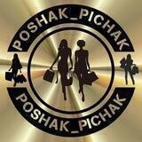👗 poshak_pichak 👗
