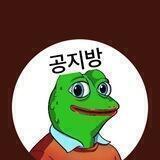 신기한 거_공지