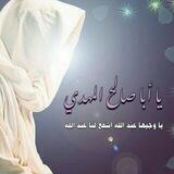فرشتهـ