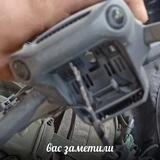 Вас заметили