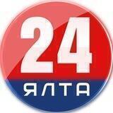 Ялта 24 — новости ЮБК