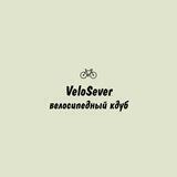 ВелоСевер (VeloSao)