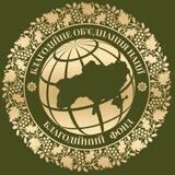 Bon Charity for Ukraine