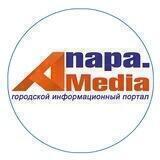 Новости Анапы