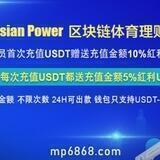 MP 足球反波胆投资理财平台