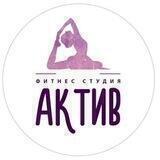 Studio_activ_korolev