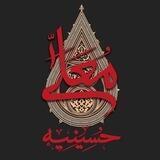 حسینیه معلی
