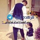 فـرهـڊة لُيـٻـيـةّ🤍🕊