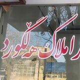 🌷__نووسینگەی هەڵگورد_ _🌷🌷