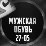 Мужская обувь Дроп Опт