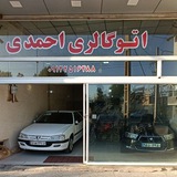 اتومبیل هادی احمدی قم نواب