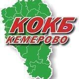 КОКБ им.С.В.Беляева