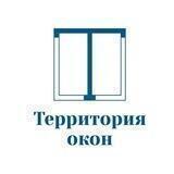 Территория окон