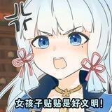 碎碎念