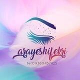 آرایشی فکری بانه🛍️