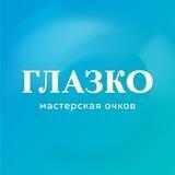 Про зрение | ГЛАЗКО & LOOV
