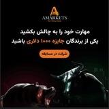 مسابقه 1000 دلاری