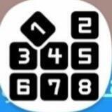 تطبيق الارقام