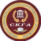 СКГА