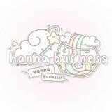 ʚ Hanna Business！