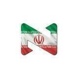 NELO/NVE 🇮🇷 Iran Official