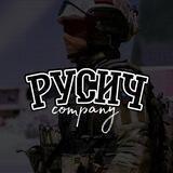 РУСИЧ 💤 RUSICH