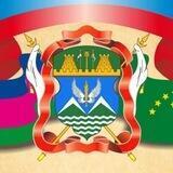 Майкопский казачий отдел Кубанского казачьего войска