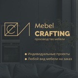 Мебель на заказ в Смоленске / Mebel Crafting