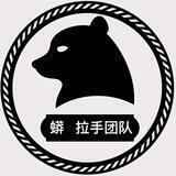 蟒 摇一摇4/单 色粉推码 300起